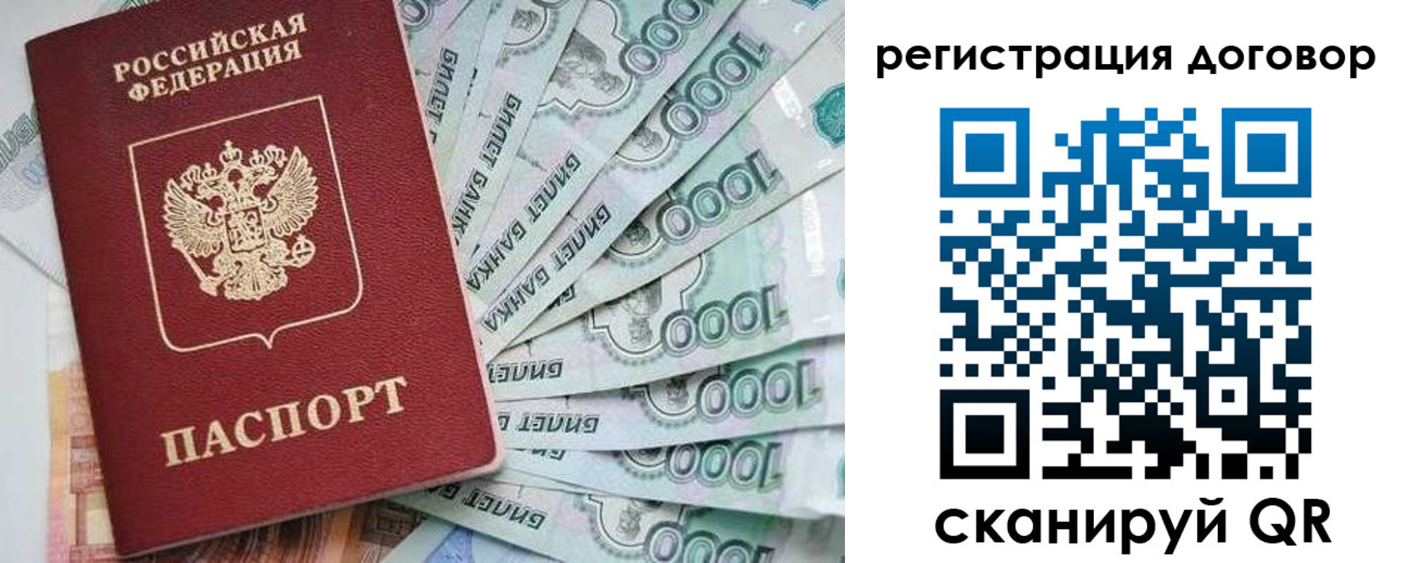 временная регистрация госуслуги в Дзержинском