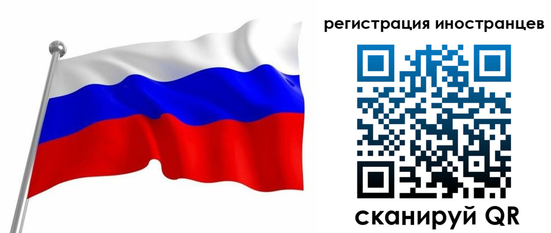 прописка штамп в Дзержинском